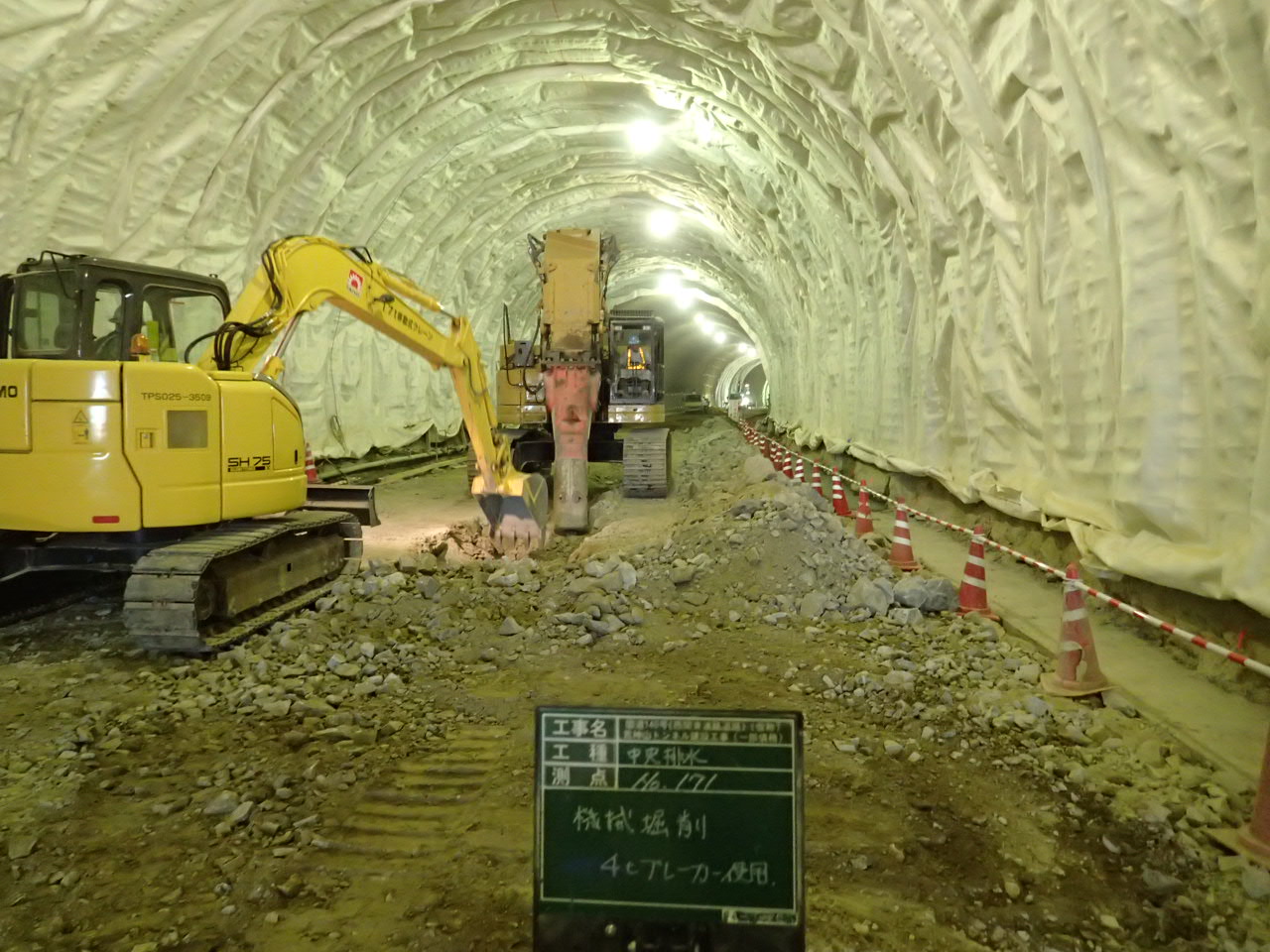 （土木）国道140号(西関東連絡道路)(仮称)荒神山トンネル建設工事(一部債務)